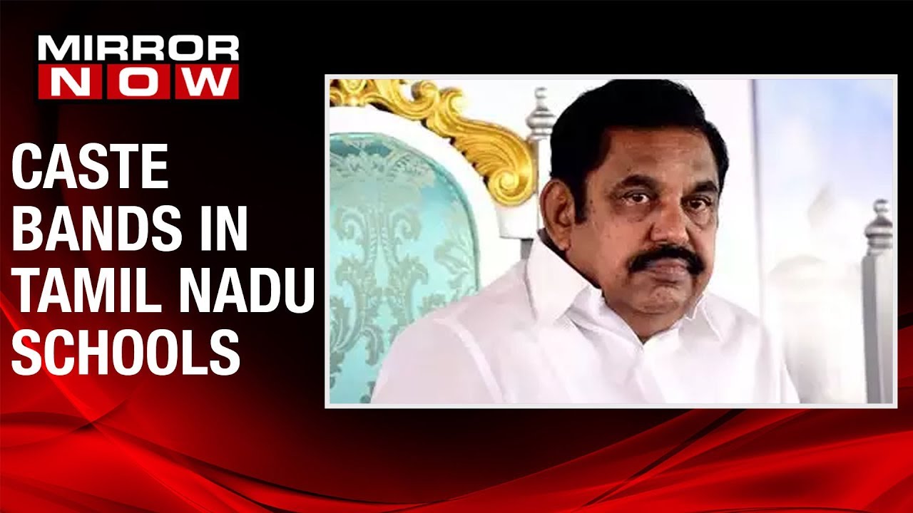 Tamil Nadu school students profiled by caste, AIADMK government makes u-turn on the issue