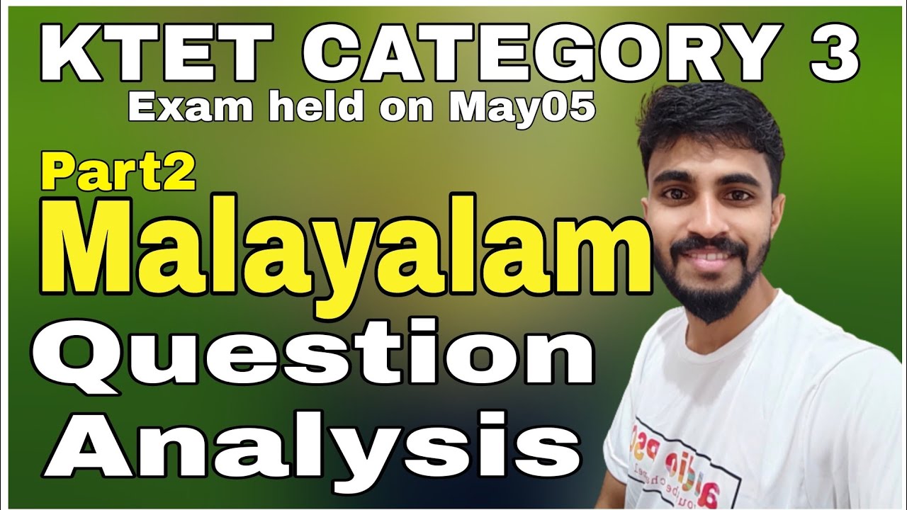 KTET CAT3 Part2 Malayalam QUESTION DISCUSSION/KTET CATEGORY3, 2022 February Malayalam(Tentative key/