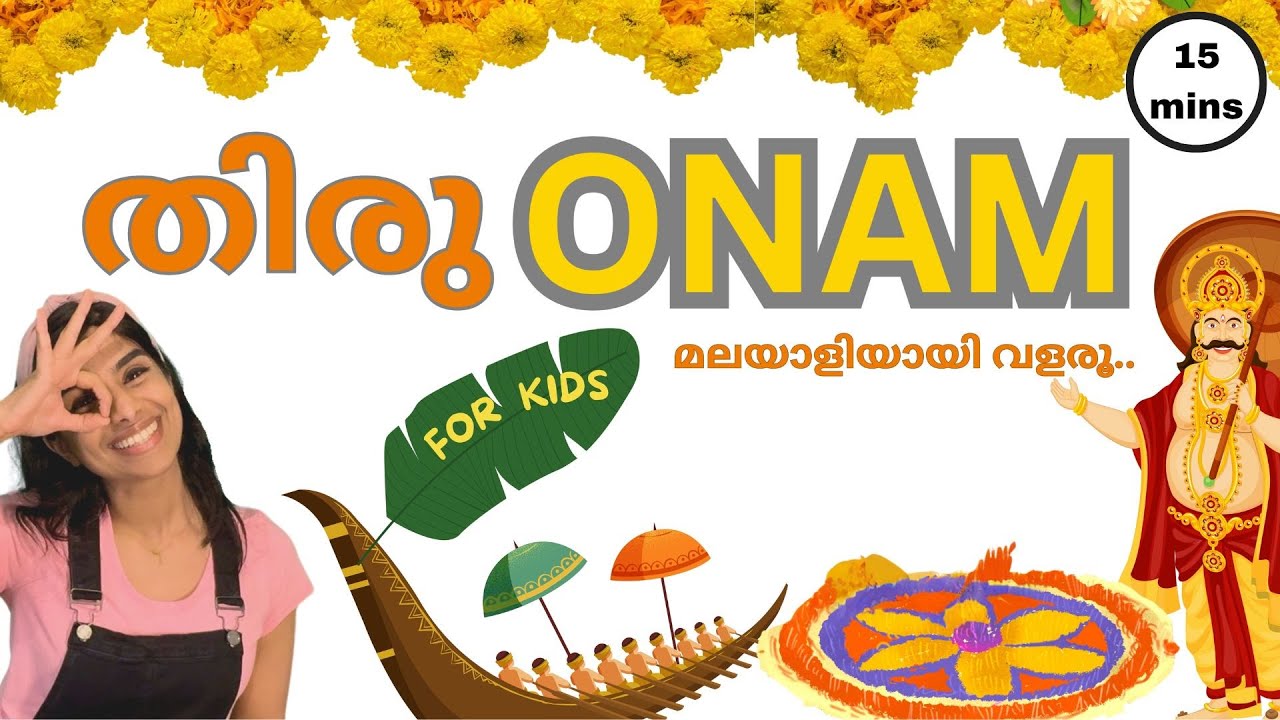 ONAM VANNALO! A Cultural Feast for Toddlers | Onam Special | Songs | Nursery Rhymes | Cartoon story