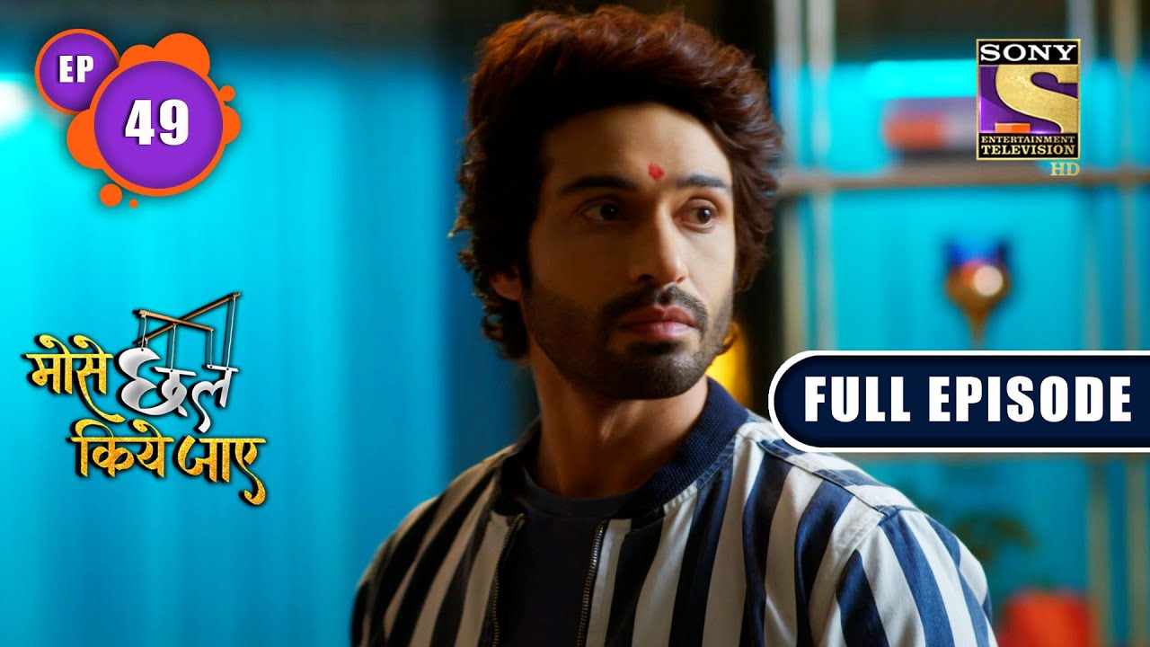 Saumya Is Pregnant | Mose Chhal Kiye Jaaye - Ep 49 | Full Episode | 14 April 2022