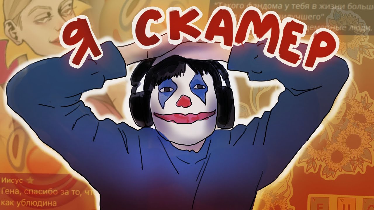 МЕНЯ РАЗОБЛАЧИЛИ УДАЛЯЮ КАНАЛ ЗАВТРА!!!