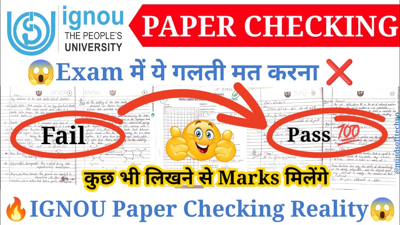 IGNOU Paper Checking Analysis 😱 Failure To Topper 💯 कुछ भी लिखने पर Marks मिलेगा 🤔 Must Watch