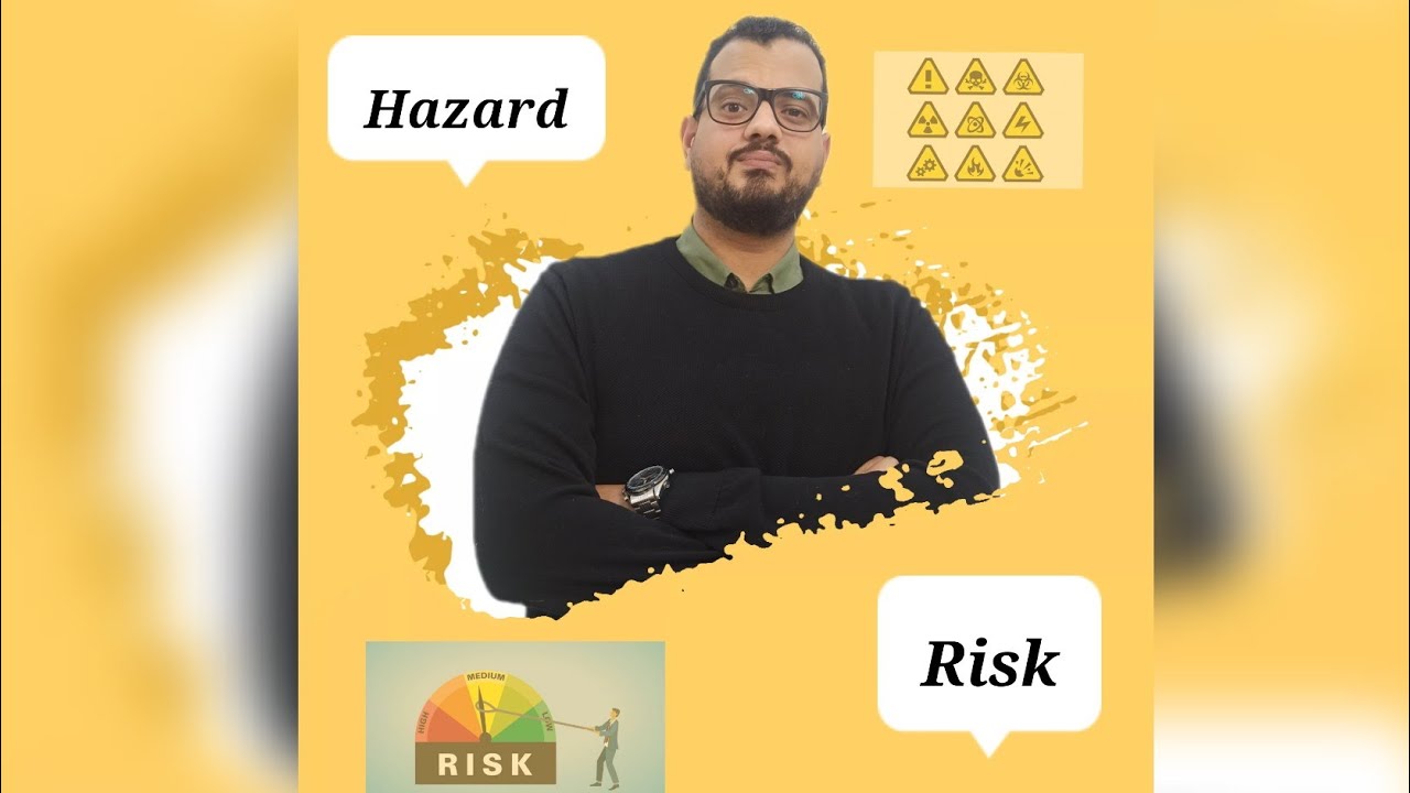 الفرق بين الخطر والمخاطرة ( Hazard  & Risk)