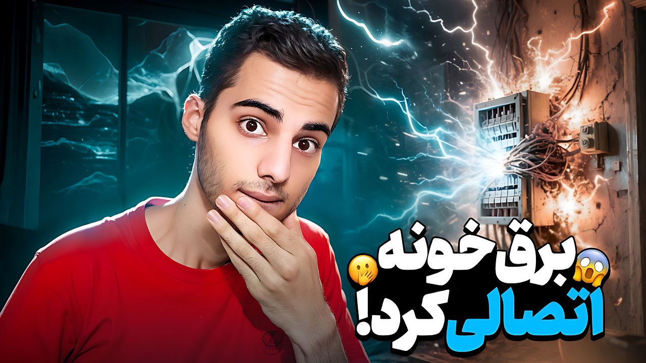 پروژه هوشمندسازی با کمترین هزینه 🧰 تمام کلیدهای خونه رو ریموتی کردم!
