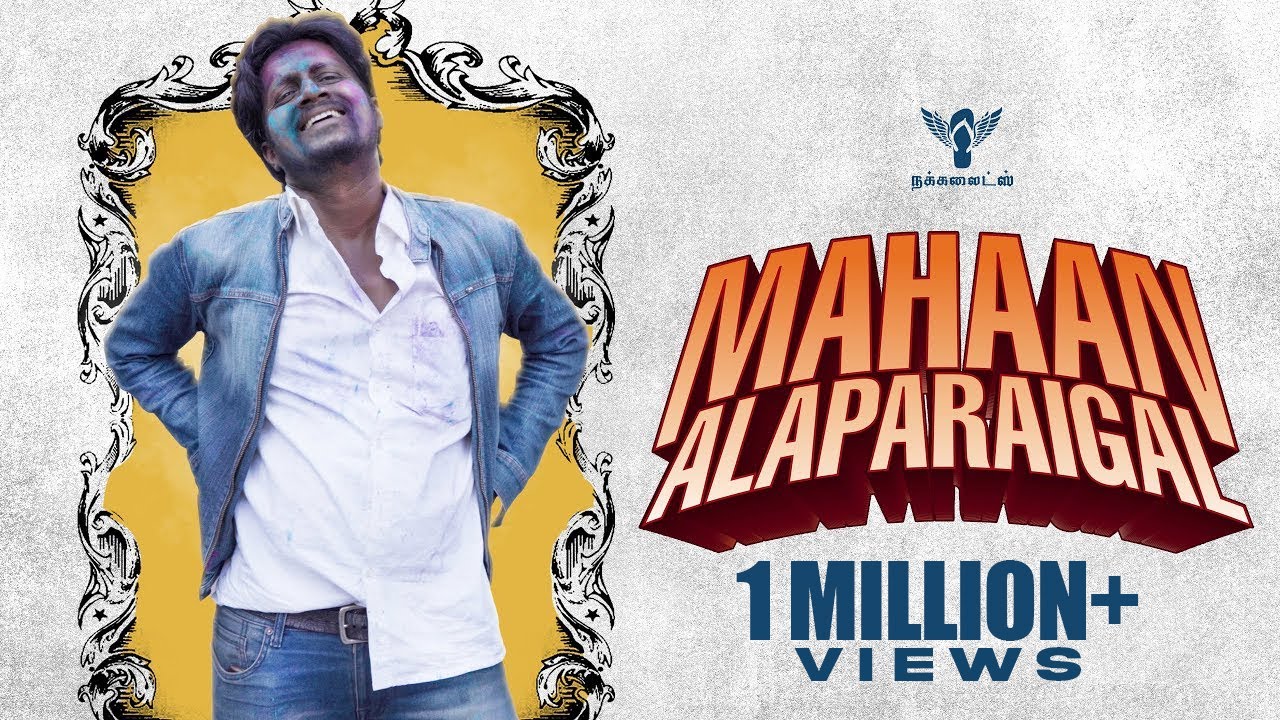 Mahaan Alapparaigal  - Nakkalites