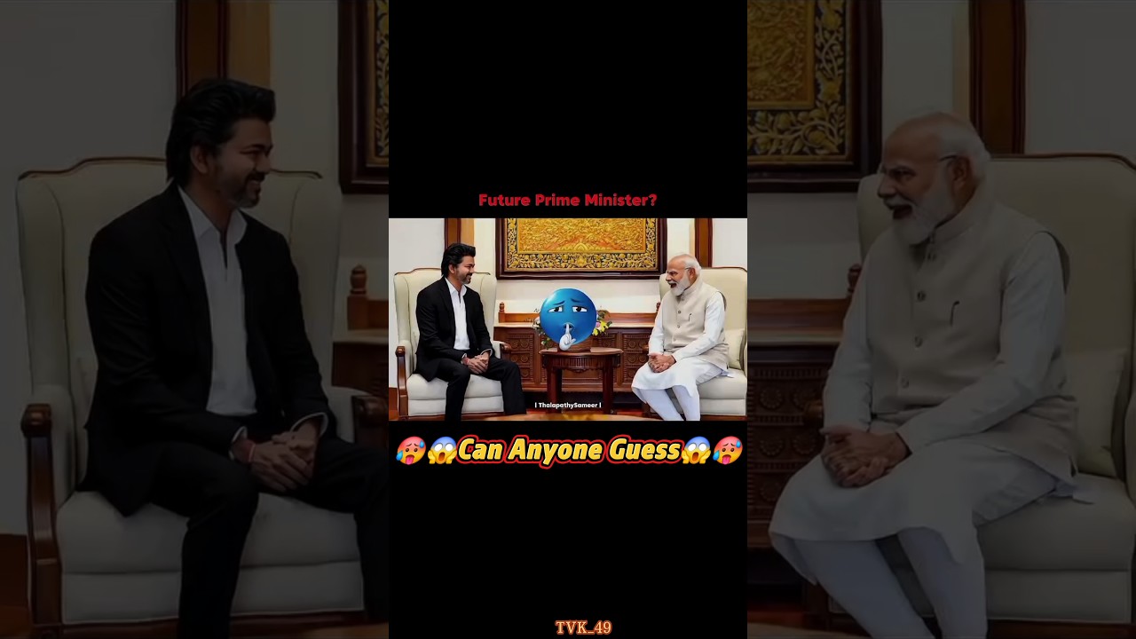 யாராவது Guess பண்ண முடியுமா🤔 #vijay #modi #shorts #viral #trending #shortvideo #youtubeshorts #reels
