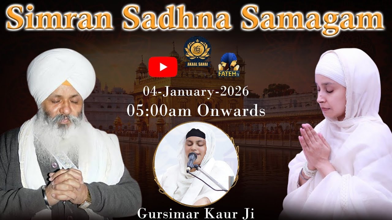 𝐋𝐈𝐕𝐄 ! 04 January 2026 I Simran Sadhna Samagam I Gursimar Kaur Ji I Akaal Sahai Nishkam Sabha