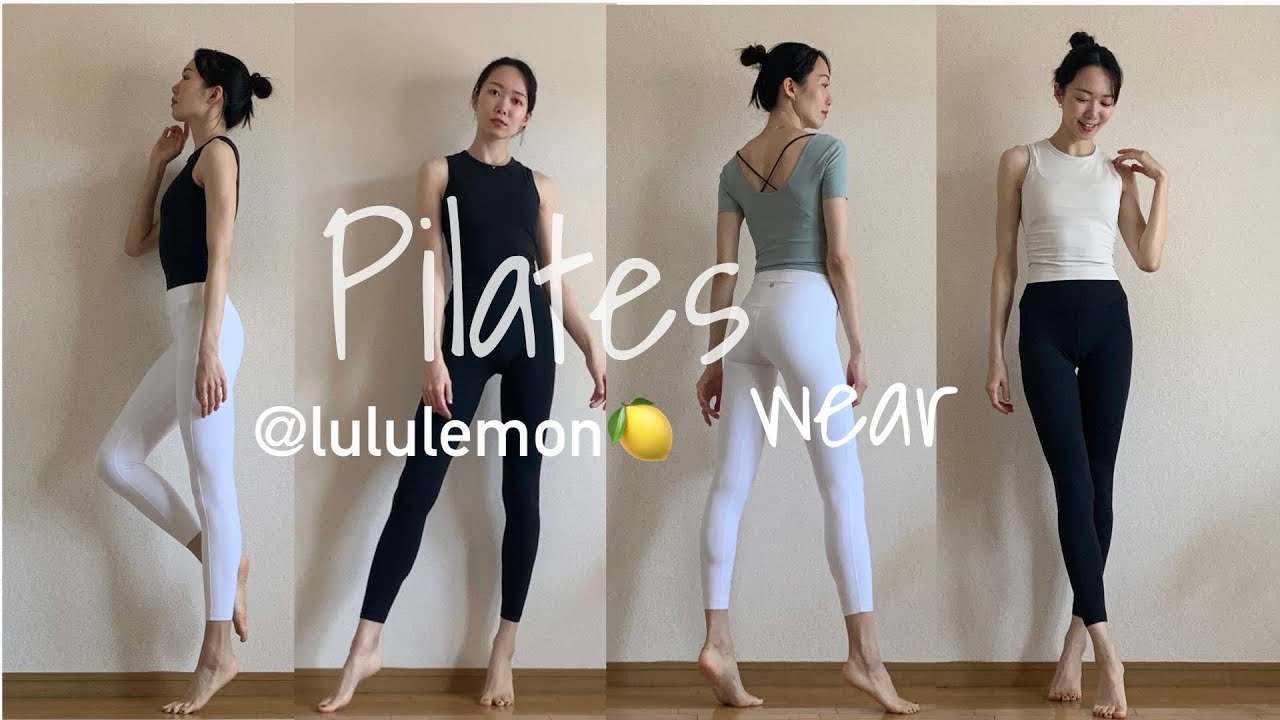お気に入りおすすめピラティスウェア紹介(lululemon Align シリーズ)