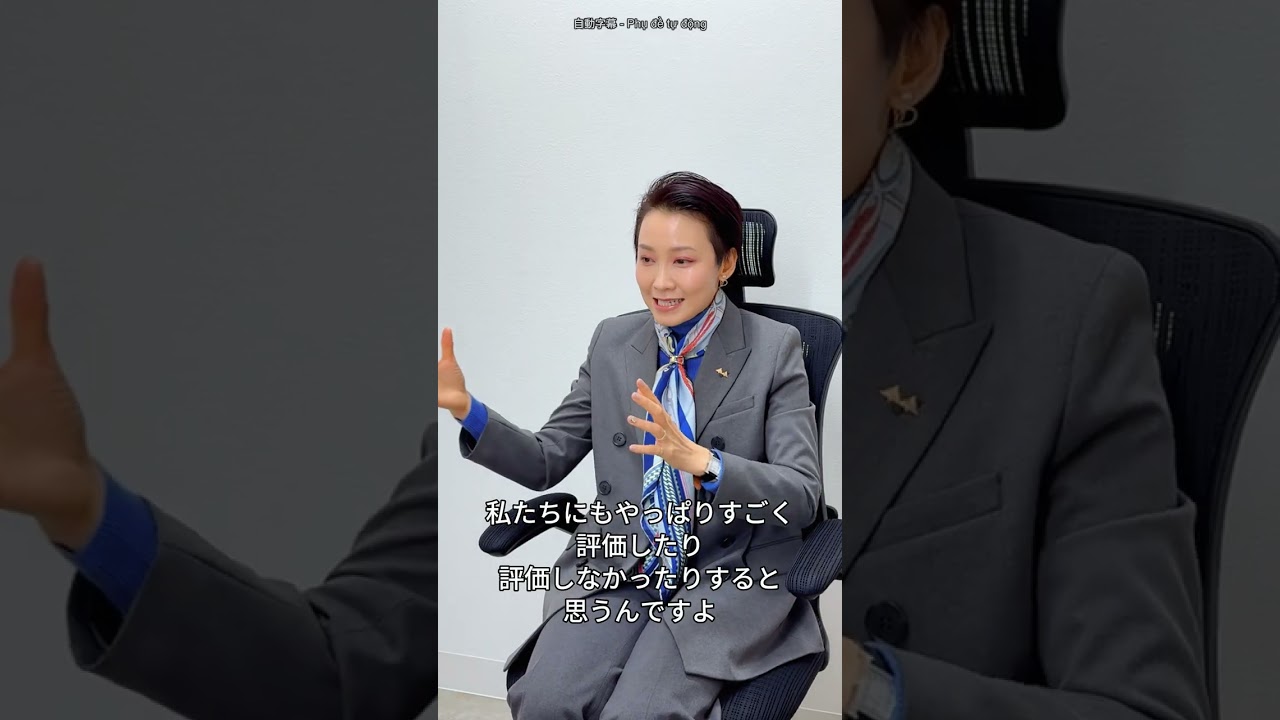 🎧[EP41.] Podcast tiếng Nhật văn phòng cùng Yuri! 🇯🇵Luyện nghe – nói tự nhiên hơn với shadowing