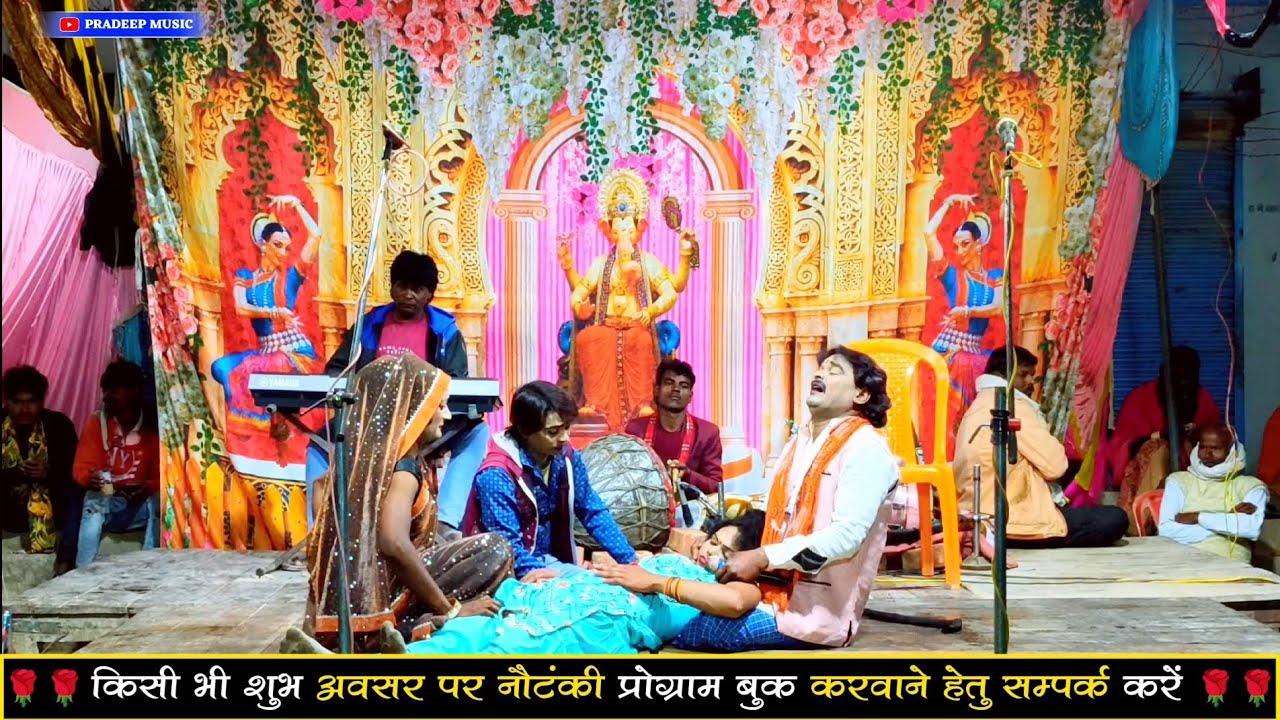 भाग 6 दुश्मन ने बहन को मार दिया घर के लोग हो गए बुरा हाल 😭 तमाशा भाई बहन का प्यार Pradeep music 