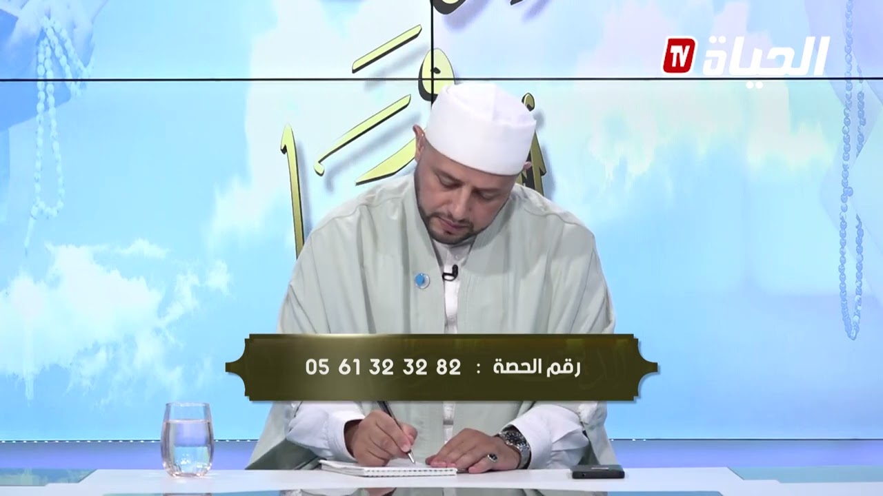 الدين والدنيا l الإمام بلال مُندهش من إمرأة أجهضت 5 مرات وتبحث عن رأي الدين