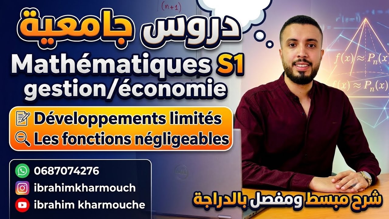 Analyse mathèmatique S1 ( Economie-gestion )Développements limités-Les fonctions négligeables