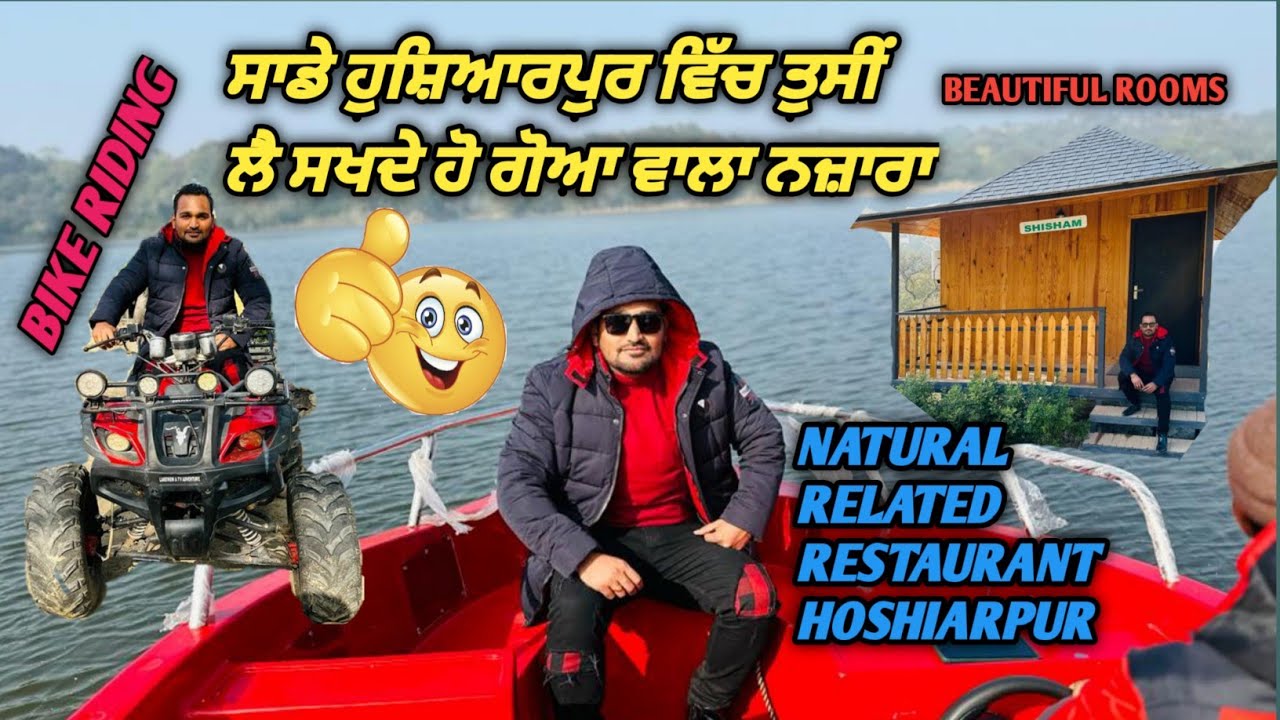 Natural Related Restaurant Hoshiarpur #naturalrelatedrestauranthoshiarpur #mahiadamwaliya #vlogs
