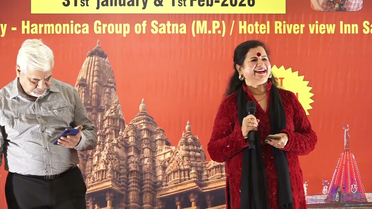 Mr. & Mrs. Chandel | Satna Harmonica Meet 2026