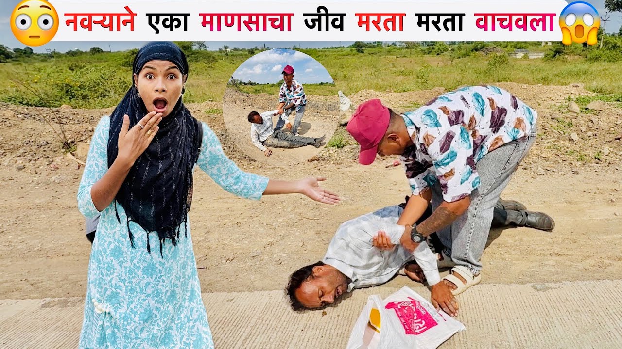 रघावीर खेडकर तमाशात मित्रांना भेटायला गेलो आणि रस्त्यात बघा काय? झाल😱 | Nilesh Nirguda | #viral 