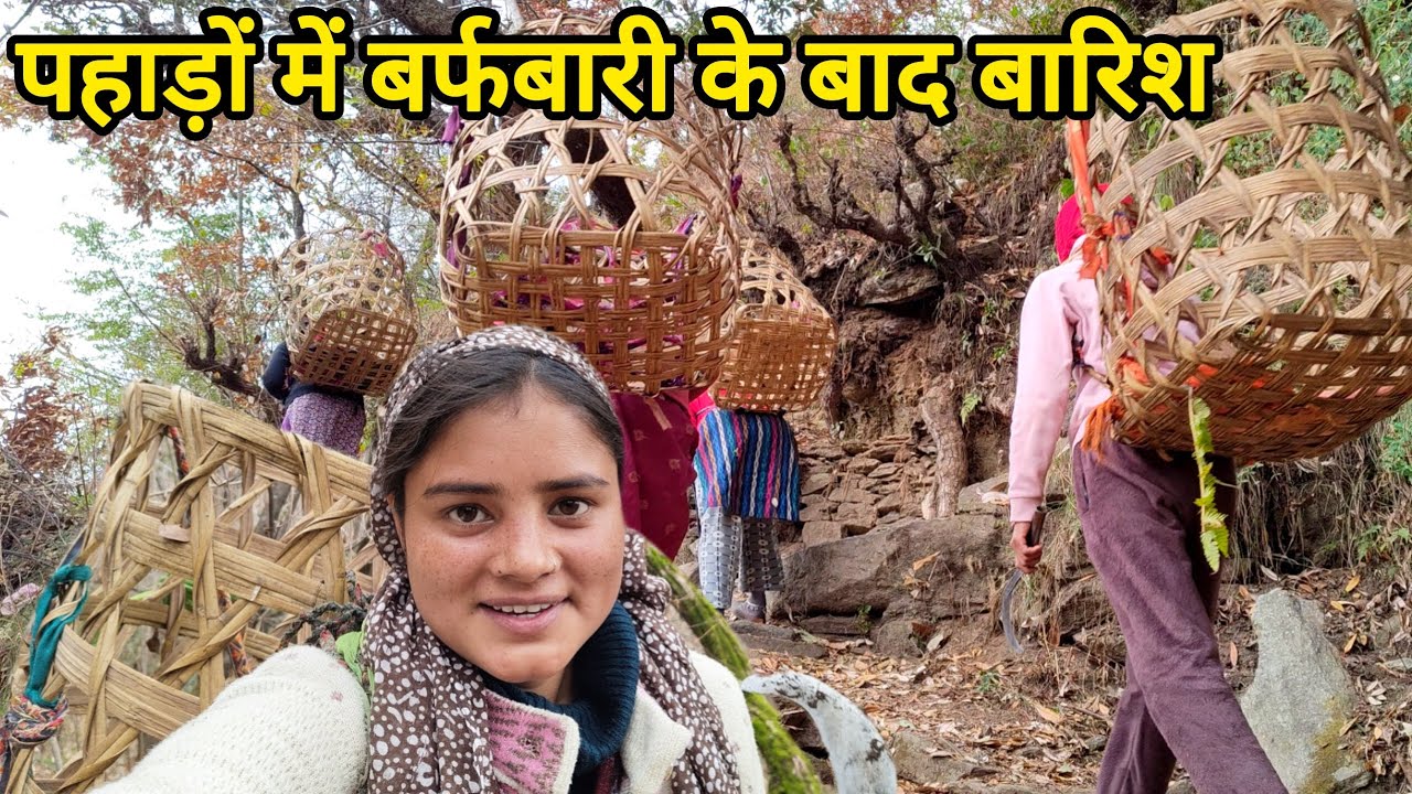 🥶ठंड के मौसम में पहाड़ी लोगों का जनजीवन।। Pahadi Lifestyle Vlog || Kedarghati || Kareenavlogs11||