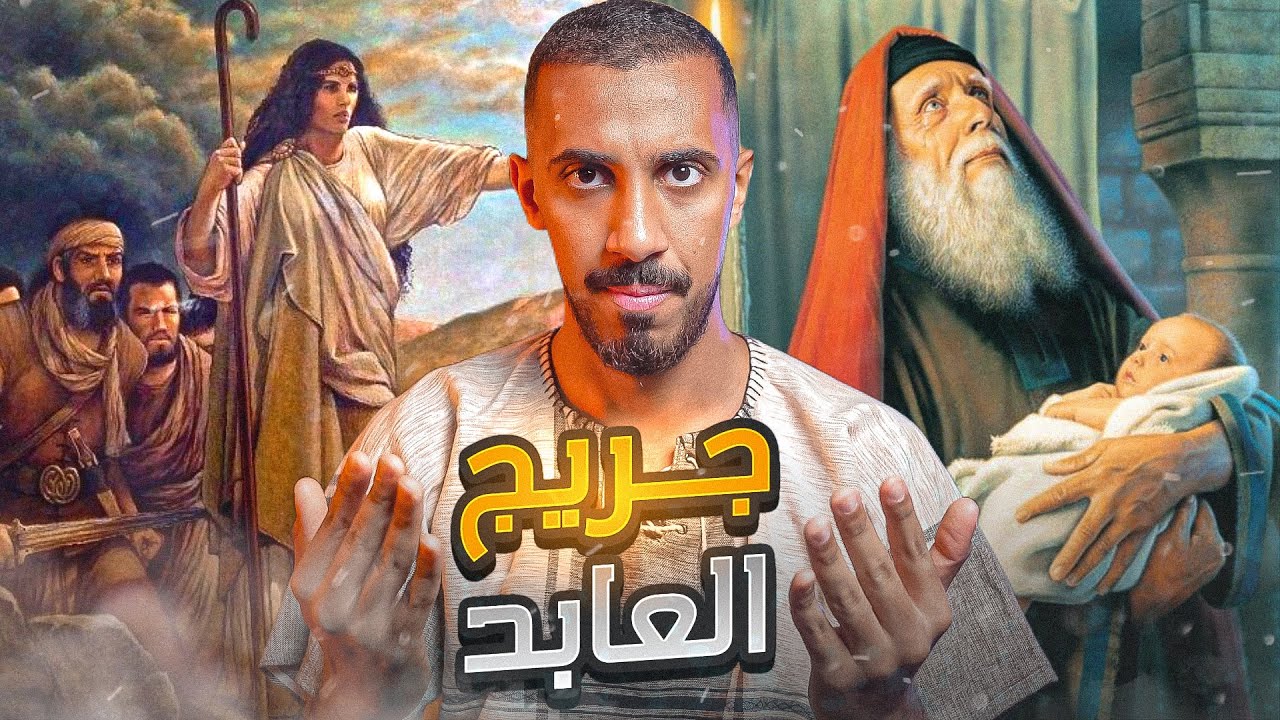 حاولت تغريه بكل الطرق .. 🔞!!