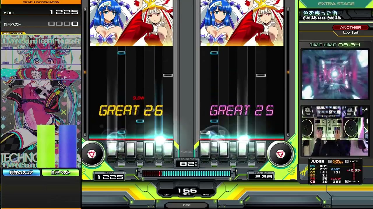 【DP12】色を喪った街 (DPA)/ かめりあ feat. かめりあ