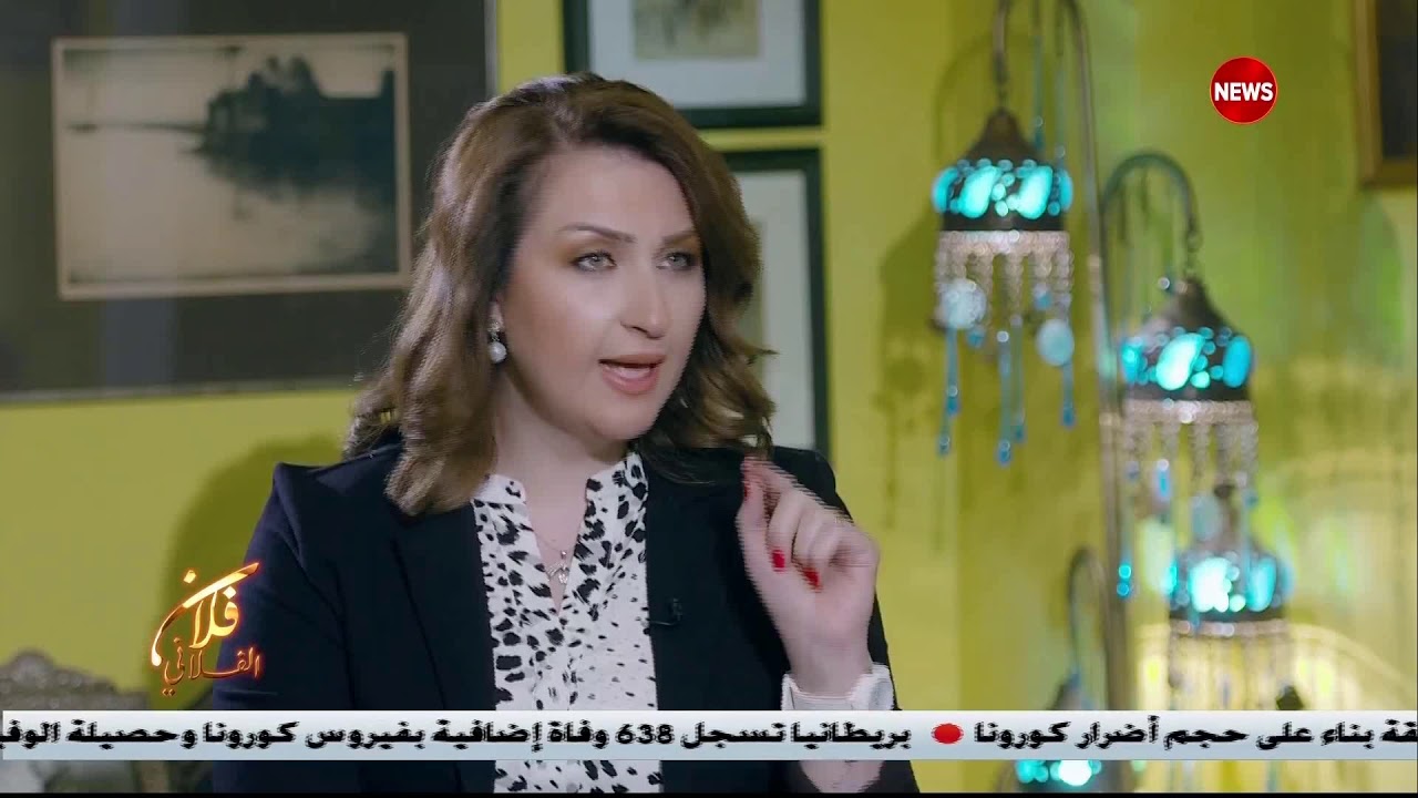 فلان الفلاني تمارا الداغستاني