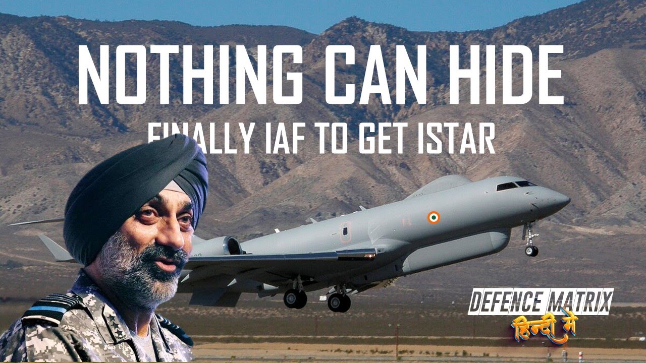 IAF to get ISTAR | Nothing can Hide | हिंदी में