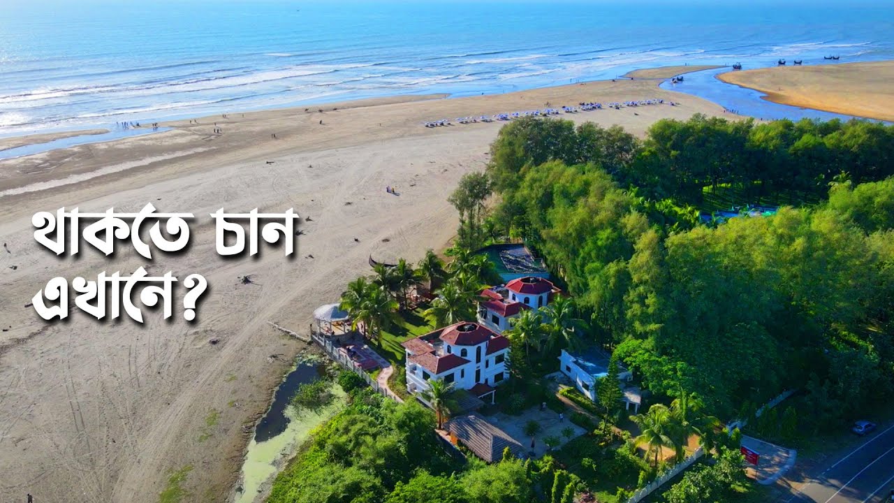 কক্সবাজারে এতো কম টাকায় এই রিসোর্ট! সত্যিই আমি মুগ্ধ | Pebble Stone Resort | Inani | Cox's Bazar