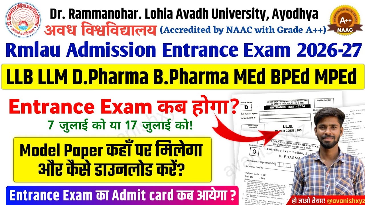 Rmlau LLB Entrance Exam Paper 2026 | LLB Entrance Exam Previous Year Paper | LLB Entrance Exam Paper