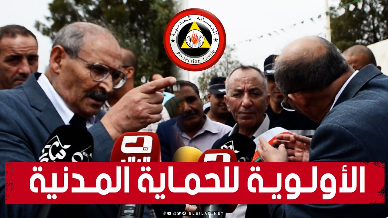 #والي_تيارت ينفعل أمام رئيس إحدى البلديات بالولاية بسبب عدم تجسيد مشروع وحدة ثانوية للحماية المدنية