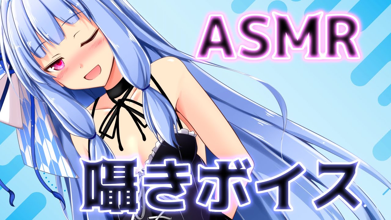 琴葉葵の囁き耳かき＋梵天【ASMR】