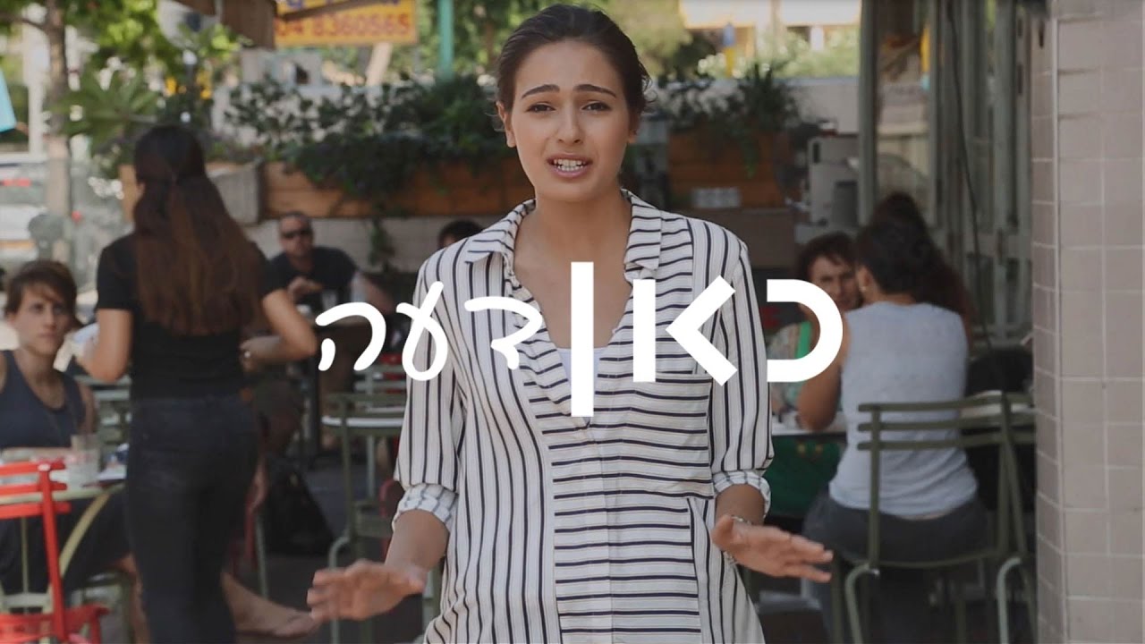 לוסי | עם וידויה של מלצרית