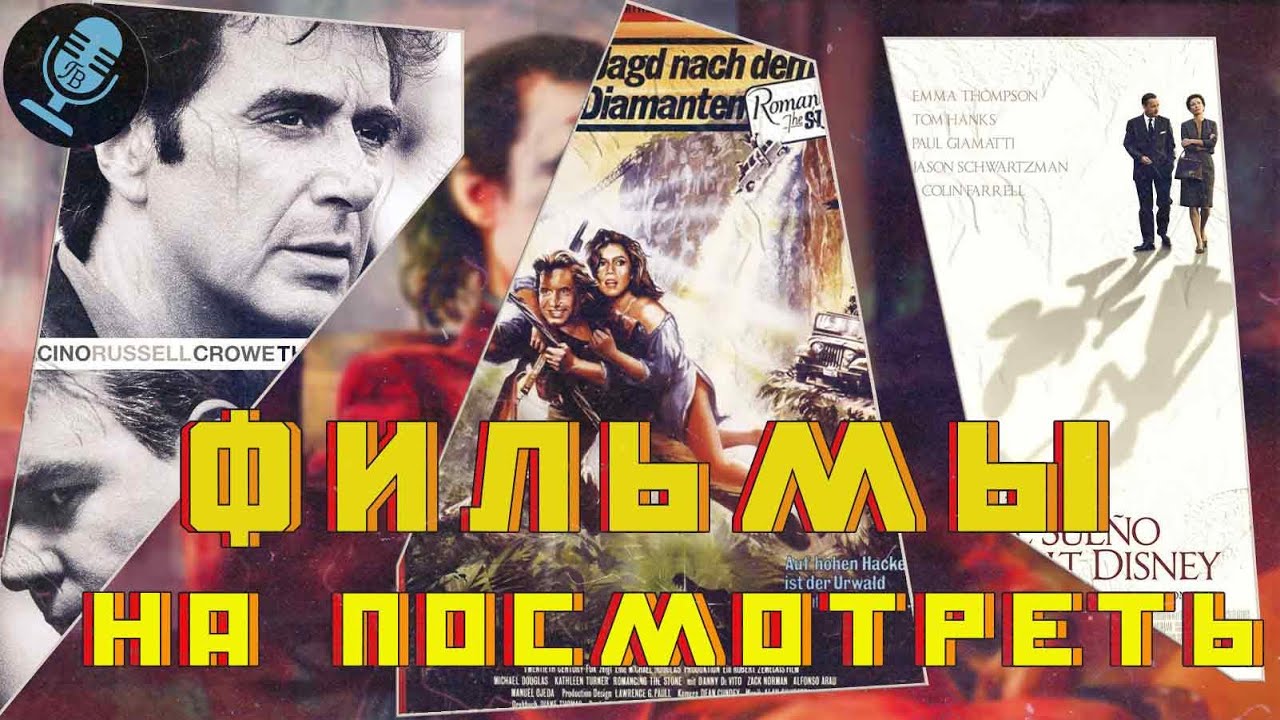 А что по фильмам? Гребцов вещает