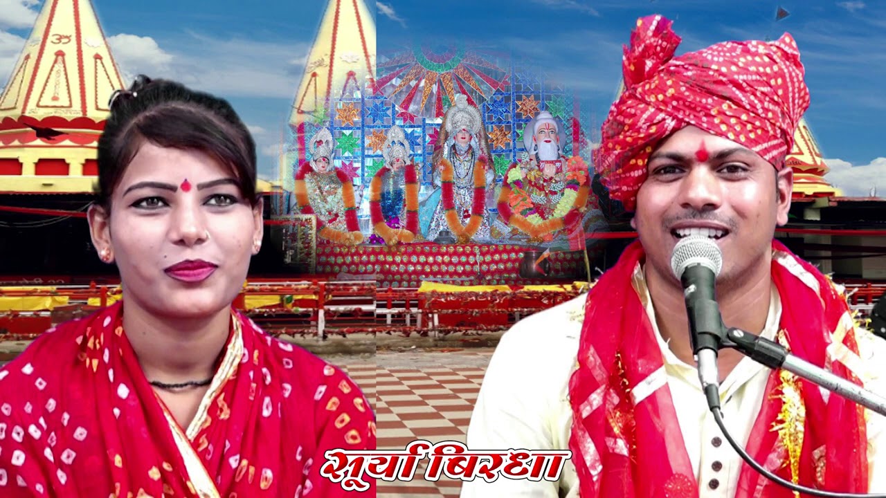 अरविंद कुशवाहा & रामदेवी सरगम | Nonstop करीला माता की राई || | Navratri  SURYA BIRDHA