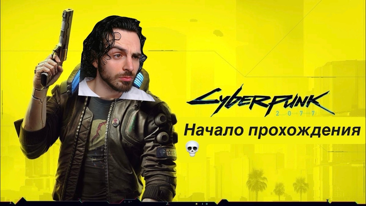 ✅ЗДЕСЬ МЫ СОЗДАЁМ ♻️СЦЕНАРИЙ ИГРЫ😈😈