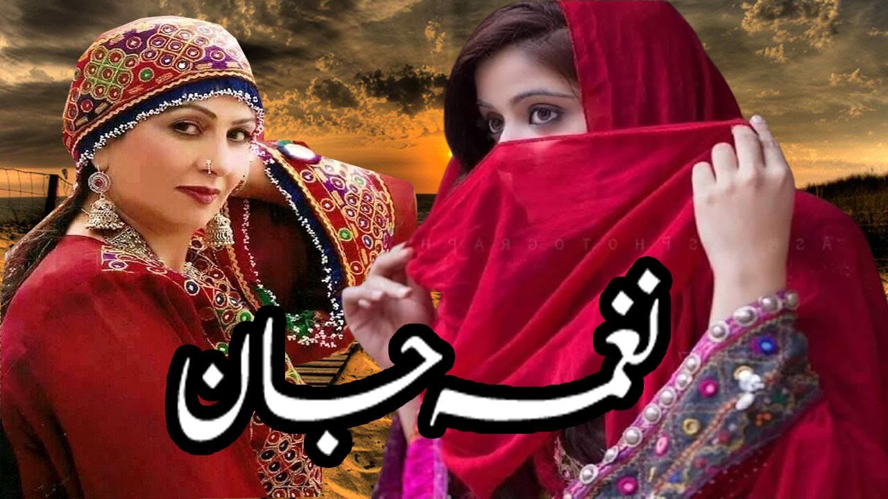 Pashto New Song | Naghma Jan | New Songs 2022 | New Naghma Tapay