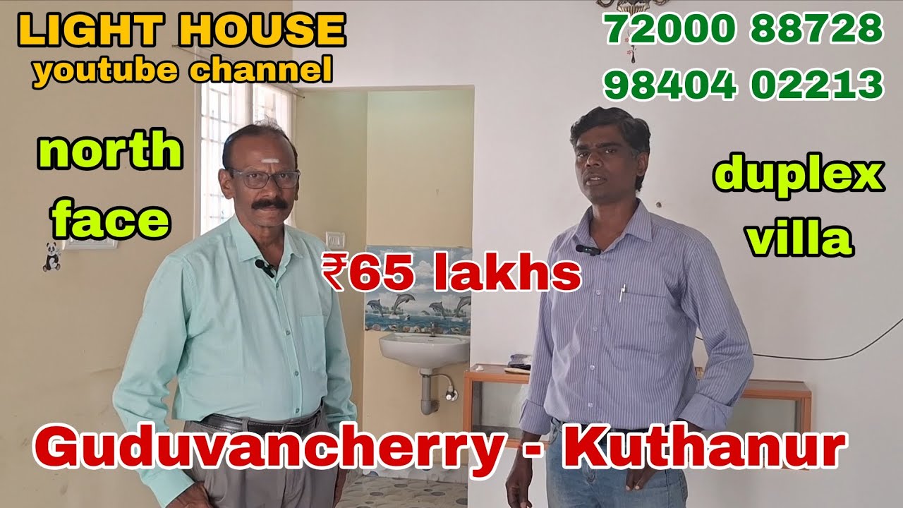 Guduvanchery - kuthanur - Northfacing - resale duplex house just 65 lakhs