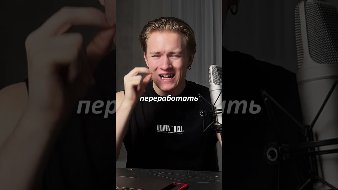 Школьник разъ@бал тикток одним треком!