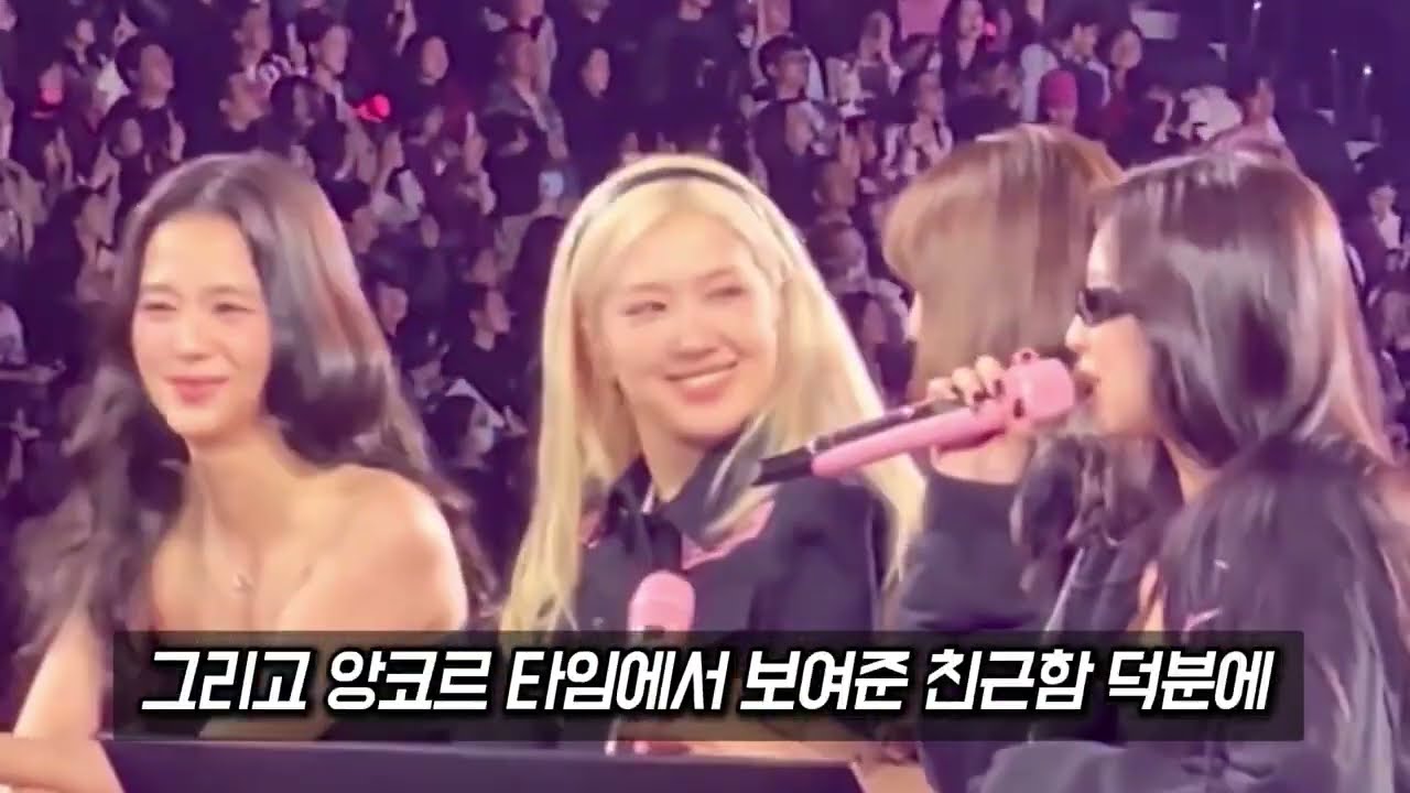 홍콩 팬들 눈물 짓게 한 블랙핑크 도대체 무슨 일이?