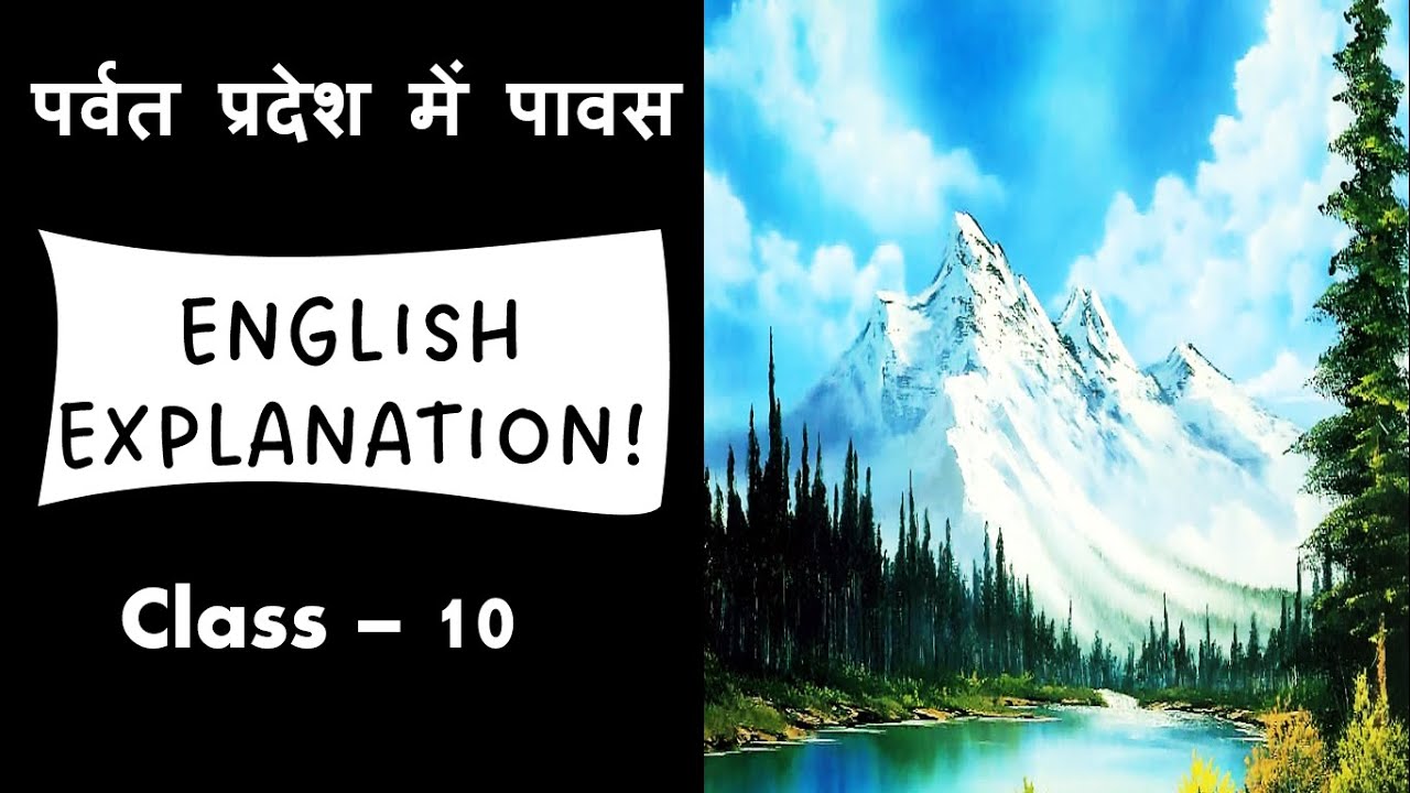 Parvat Pradesh mein Pavas - Class 10 English Explanation