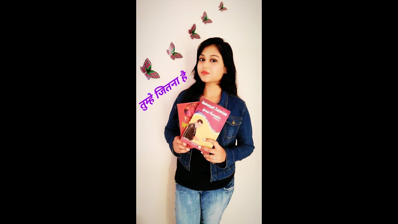 इंटरव्यू की तैयारी कैसे करे | अंग्रेजी कैसे सीखे | Learn English speaking | PD CLASSES