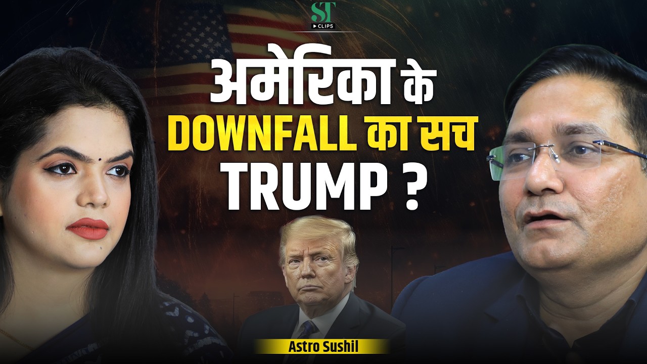2026–27 Astro Warnings: Trump, Dollar & Global Markets, Ram Mandir, World Shift । Astro Sushil