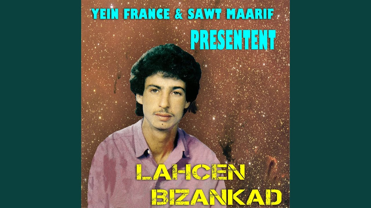 Lghdar Ayad