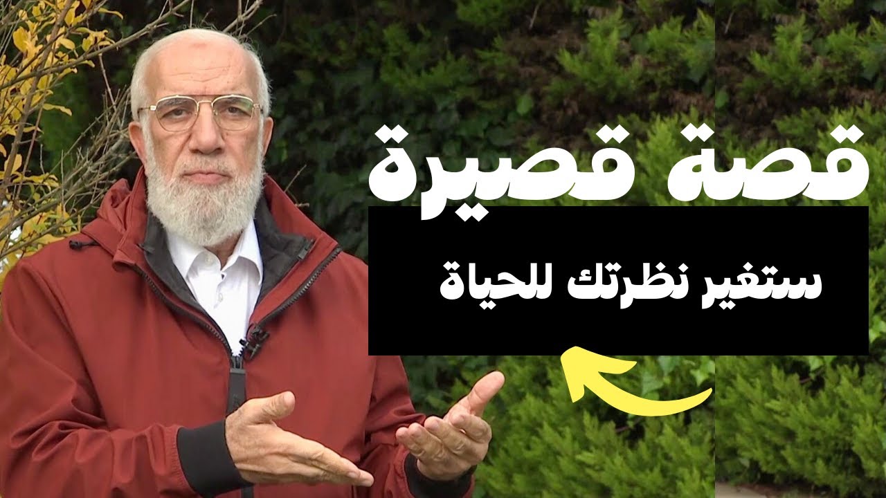 كلمات تريح قلب المؤمن وتشجعه على الصبر
