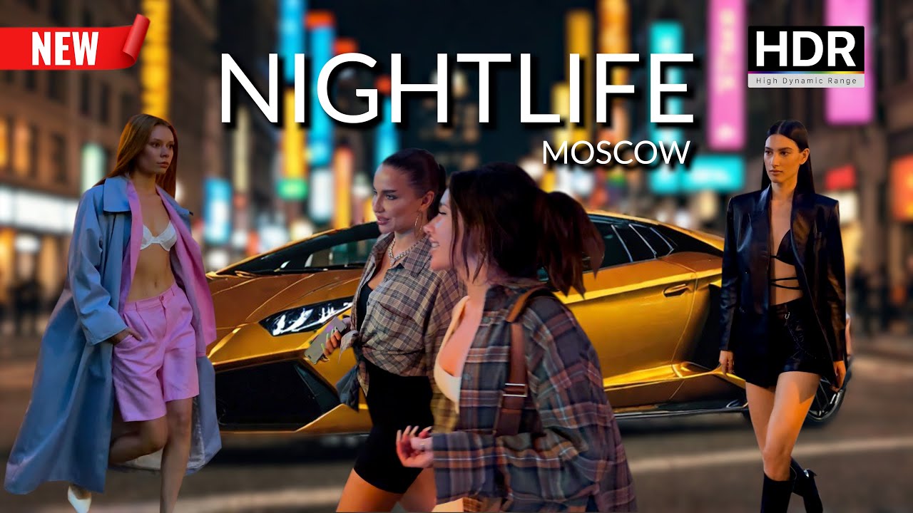 🔥 САМАЯ БЕЗУМНАЯ НОЧНАЯ ЖИЗНЬ Москвы 2024! Русская полночь - пешеходная экскурсия по городу 4K HDR