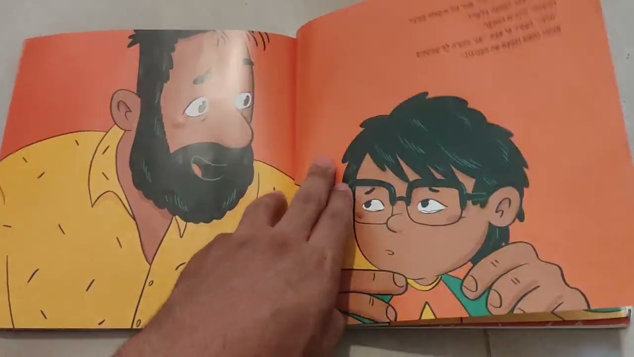 הסביבון הגדול - סיפור בעברית לילדים לפני השינה