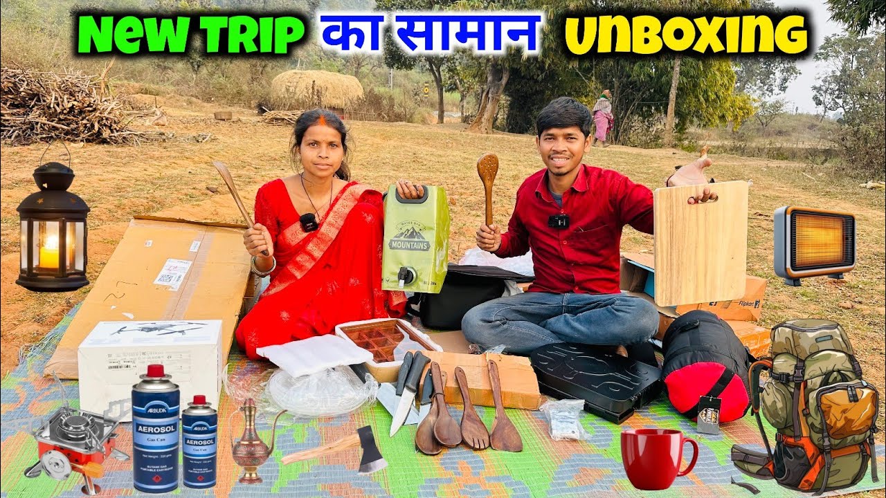 New Trip का सामान का Unboxing हो गया 😀 || #vijayriavlogs 