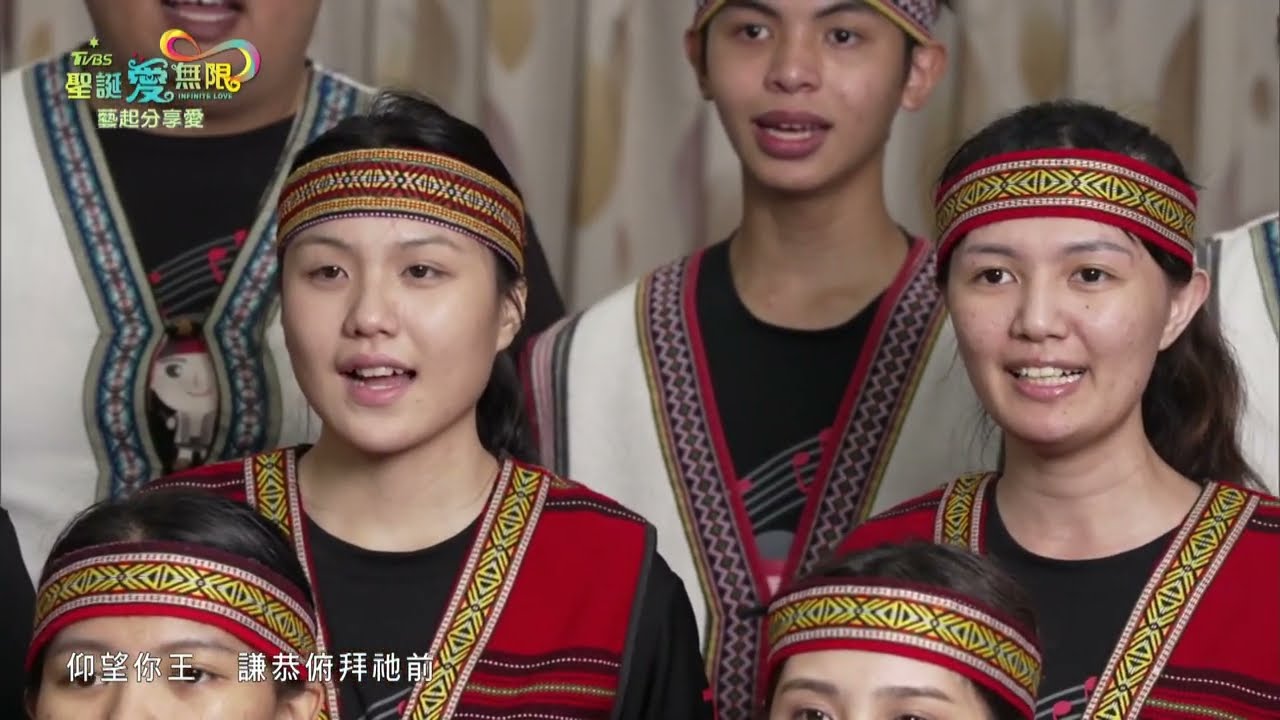 啊！聖善夜 O Holy Night 六龜山地育幼院合唱團【 2023 聖誕愛無限 】音樂慶典演唱會 @tvbsinfinitelove