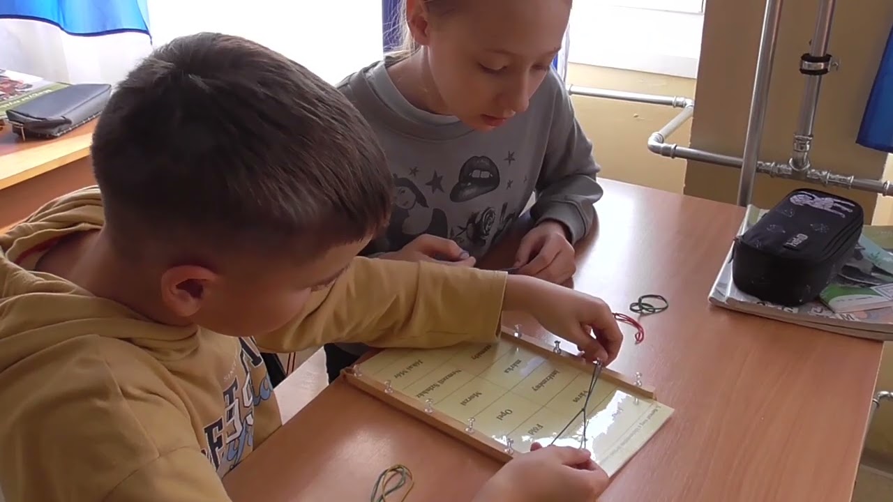 Vár a Bolyky suli!