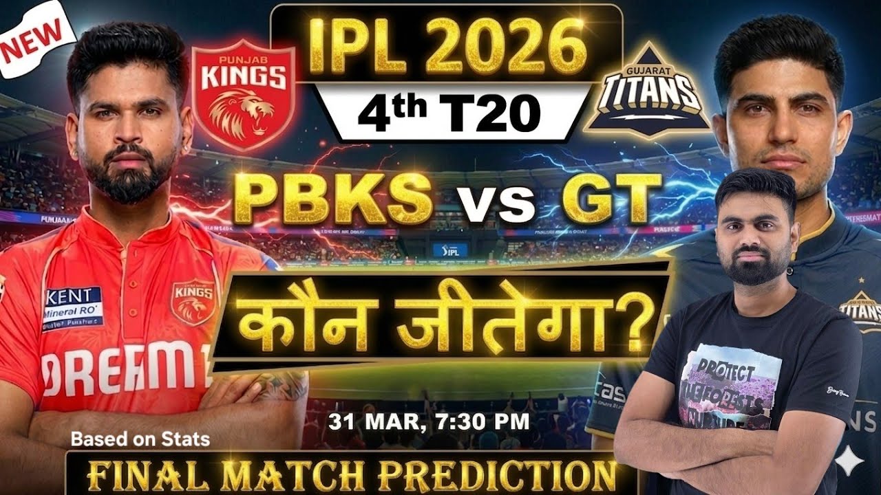 Ipl 2026 pbks vs gt 4th match prediction | pbks vs gt today match prediction | ipl 2026 prediction