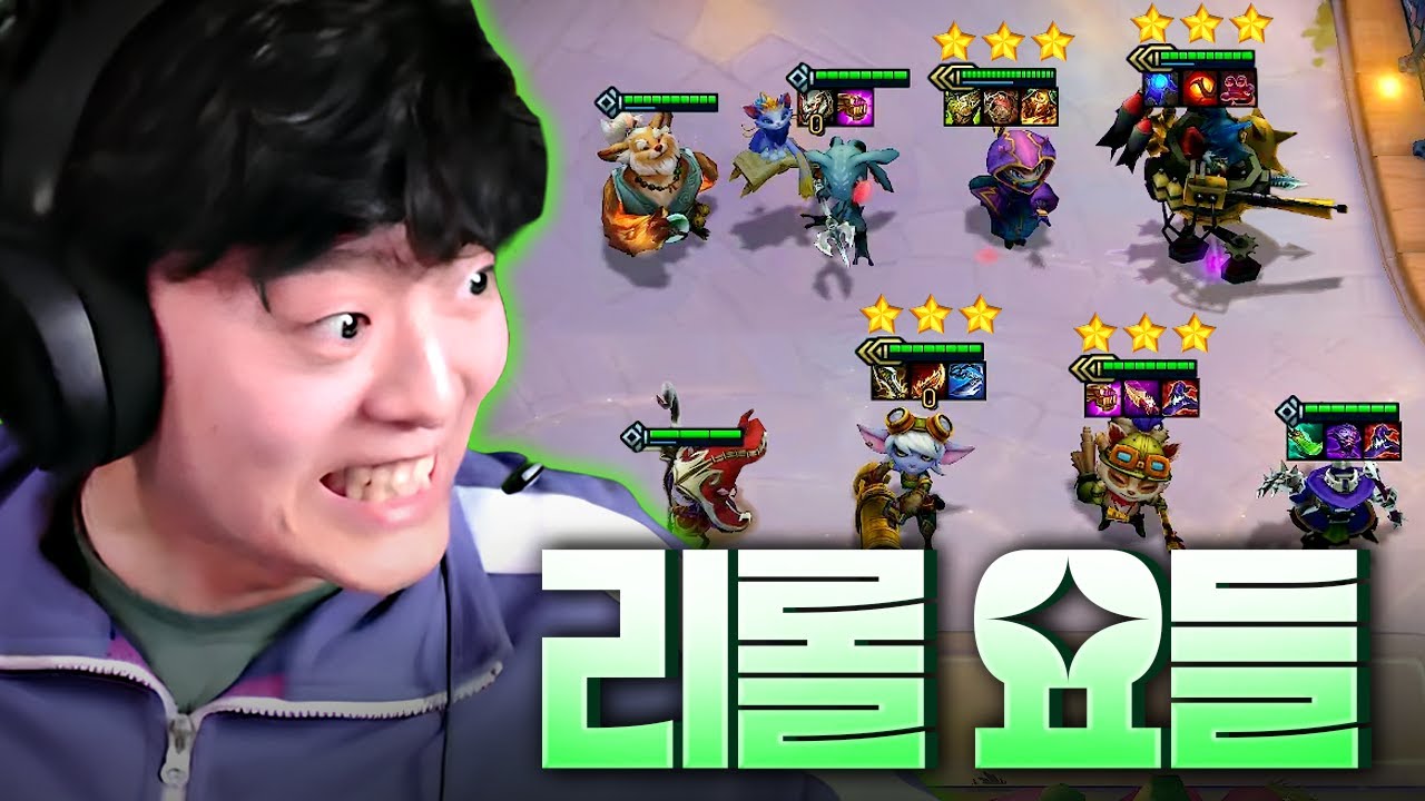 2-1에 자연빵 티모 2성이 뜨면?