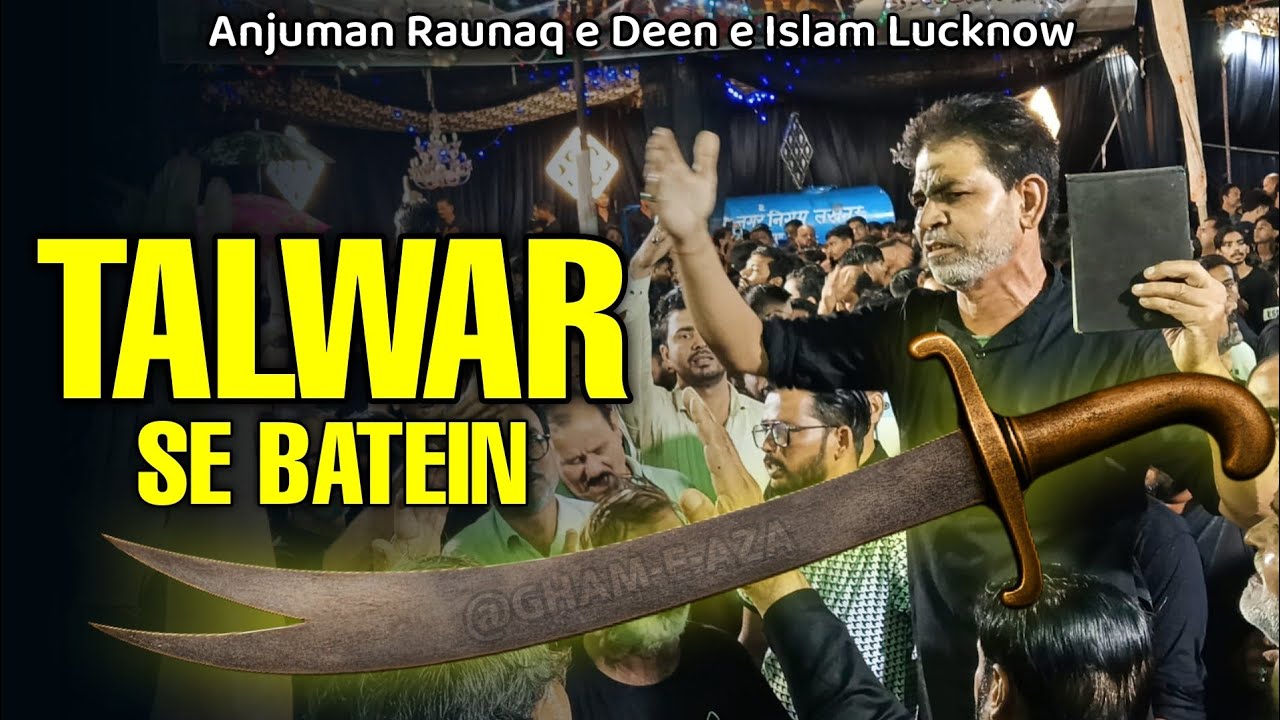 Zabardast Kalam - Talwar se Batein | Anjuman Raunaq e Deen e Islam Lucknow 2024