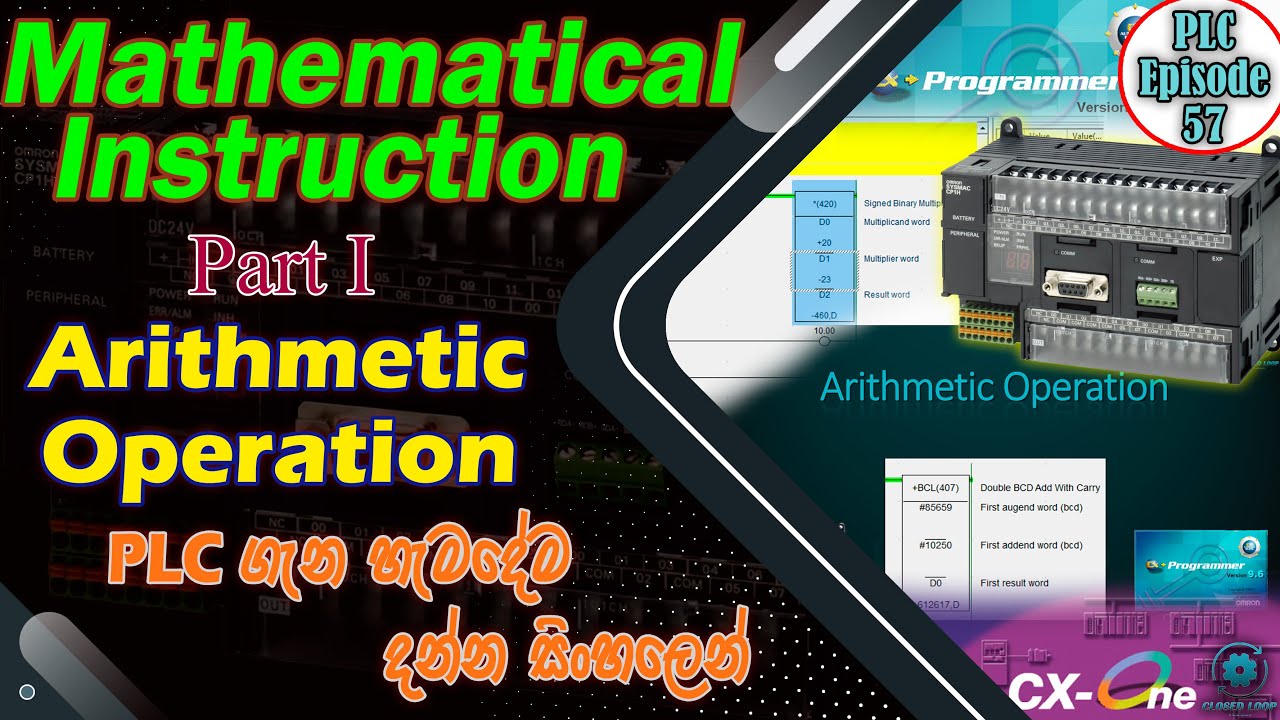 PLC Mathematical Instruction I | Arithmetic Operation | PLC Math instructions | PLC For Beginners 57